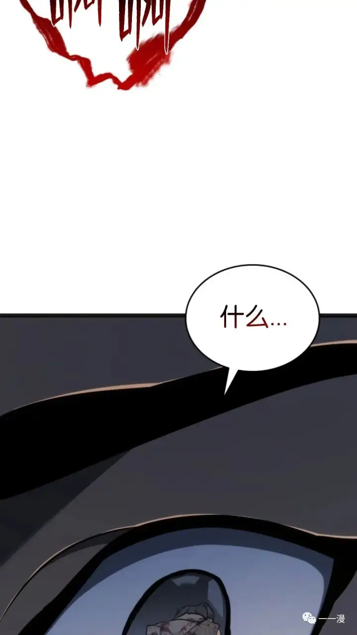 漫画《死神漂月》第二季 第5话第22张图