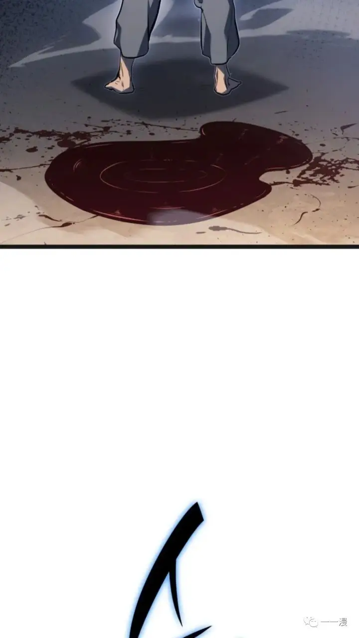 漫画《死神漂月》第二季 第5话第25张图