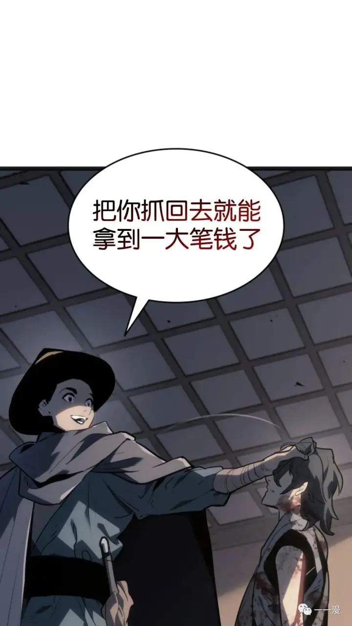 漫画《死神漂月》第二季 第5话第35张图