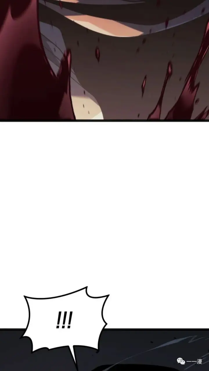 漫画《死神漂月》第二季 第5话第4张图