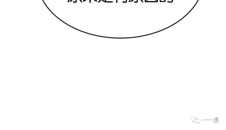 漫画《死神漂月》第二季 第5话第55张图