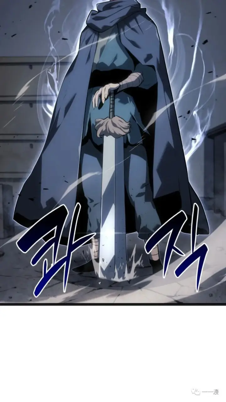漫画《死神漂月》第二季 第5话第57张图