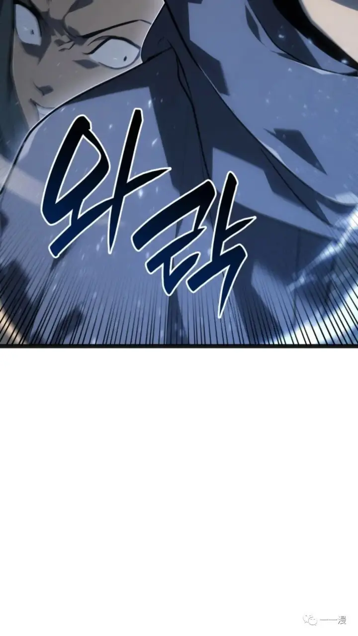 漫画《死神漂月》第二季 第5话第61张图