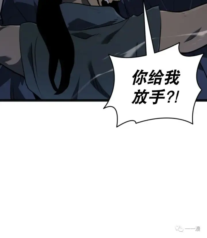 漫画《死神漂月》第二季 第5话第66张图
