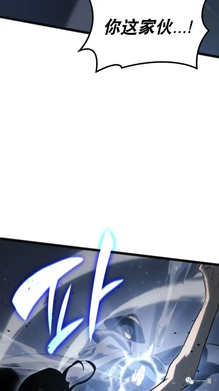 漫画《死神漂月》第二季 第5话第71张图