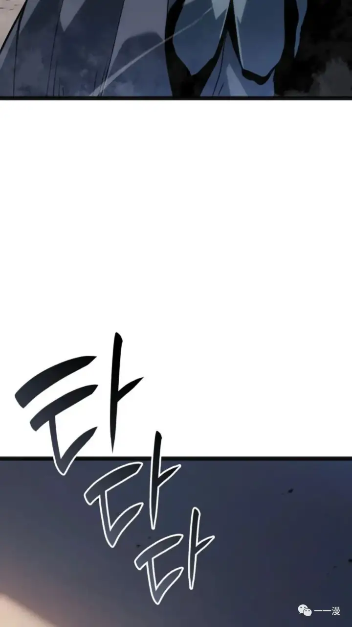 漫画《死神漂月》第二季 第5话第76张图