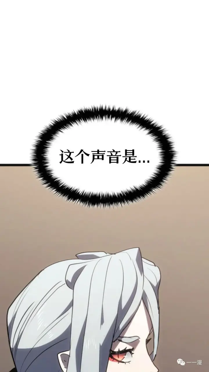 漫画《死神漂月》第二季 第5话第89张图
