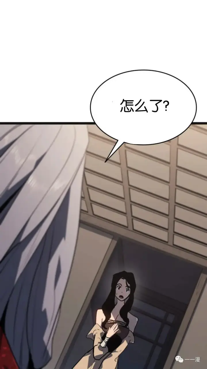 漫画《死神漂月》第二季 第5话第91张图