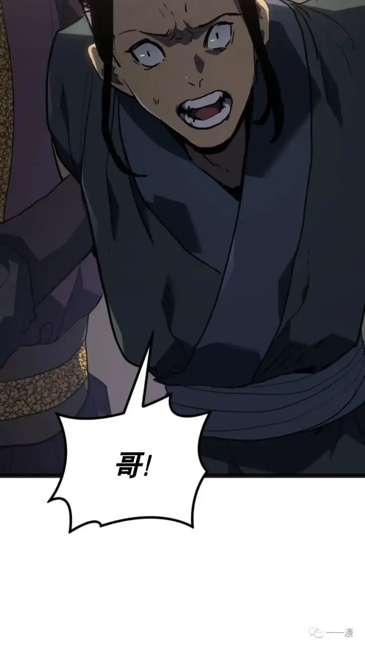 漫画《死神漂月》第二季 第5话第98张图