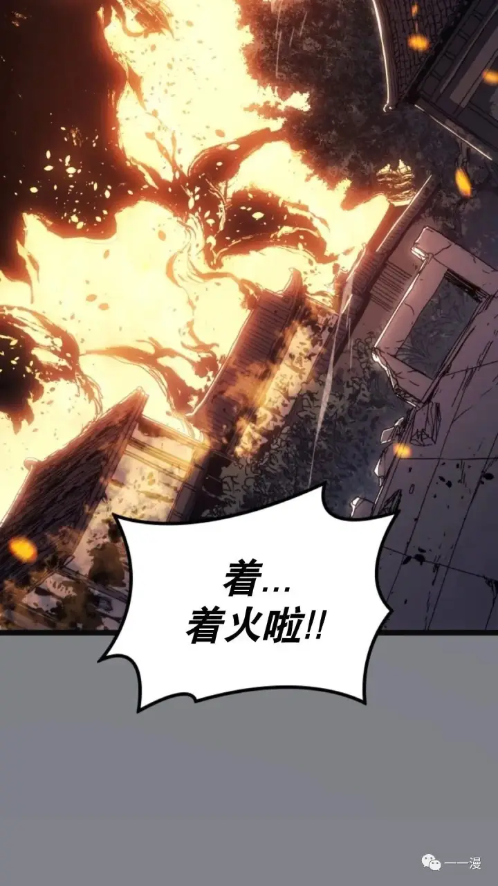 漫画《死神漂月》第二季 第6话第14张图