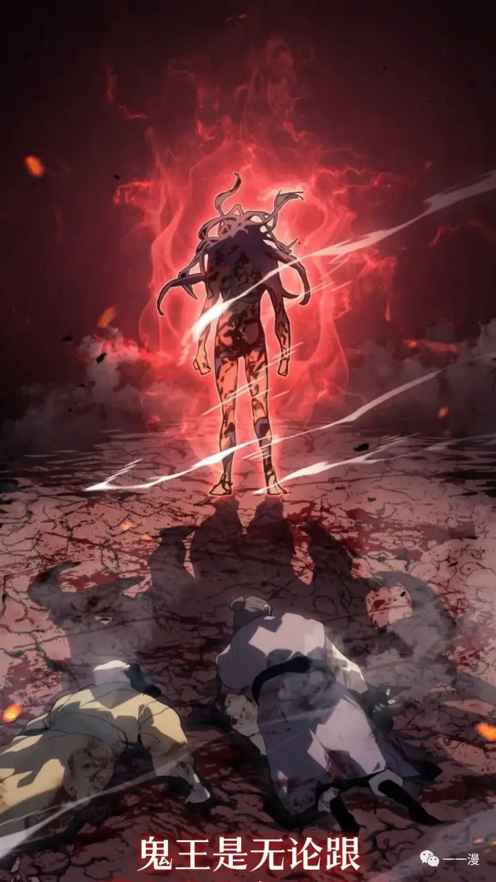 漫画《死神漂月》第二季 第6话第3张图