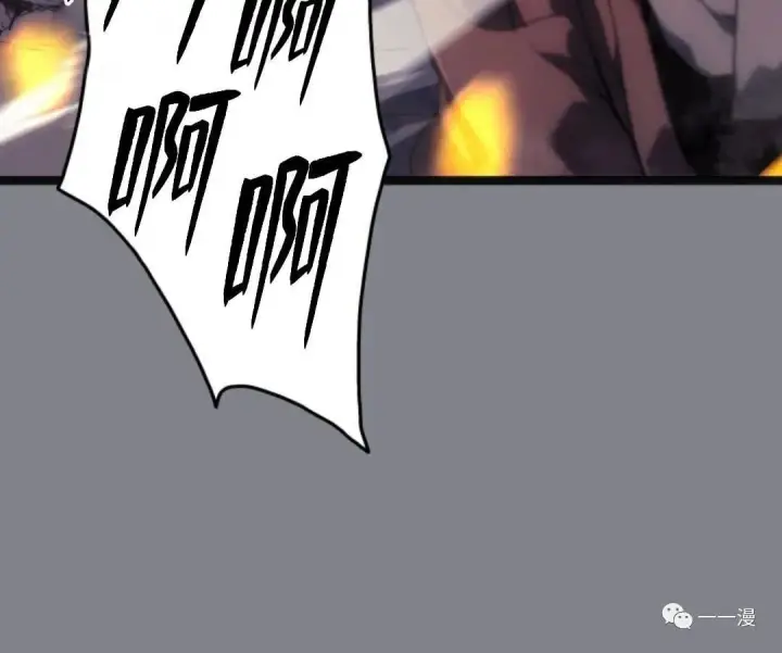 漫画《死神漂月》第二季 第6话第44张图