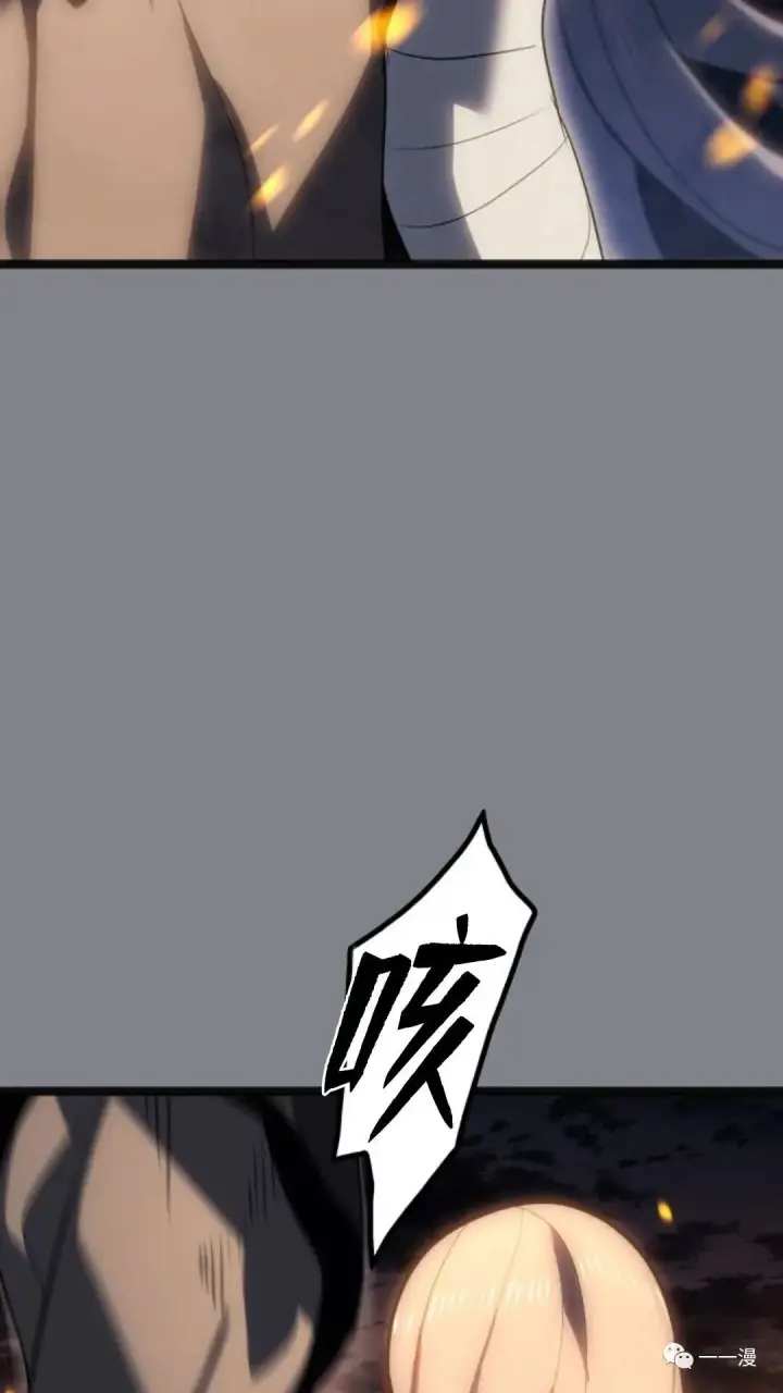 漫画《死神漂月》第二季 第6话第49张图