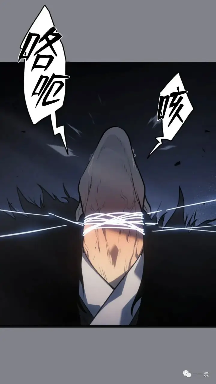 漫画《死神漂月》第二季 第6话第58张图