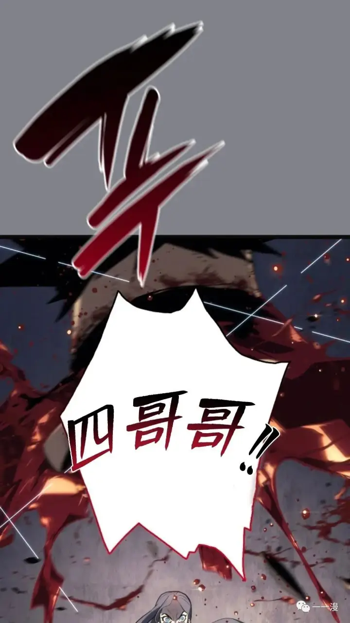 漫画《死神漂月》第二季 第6话第59张图