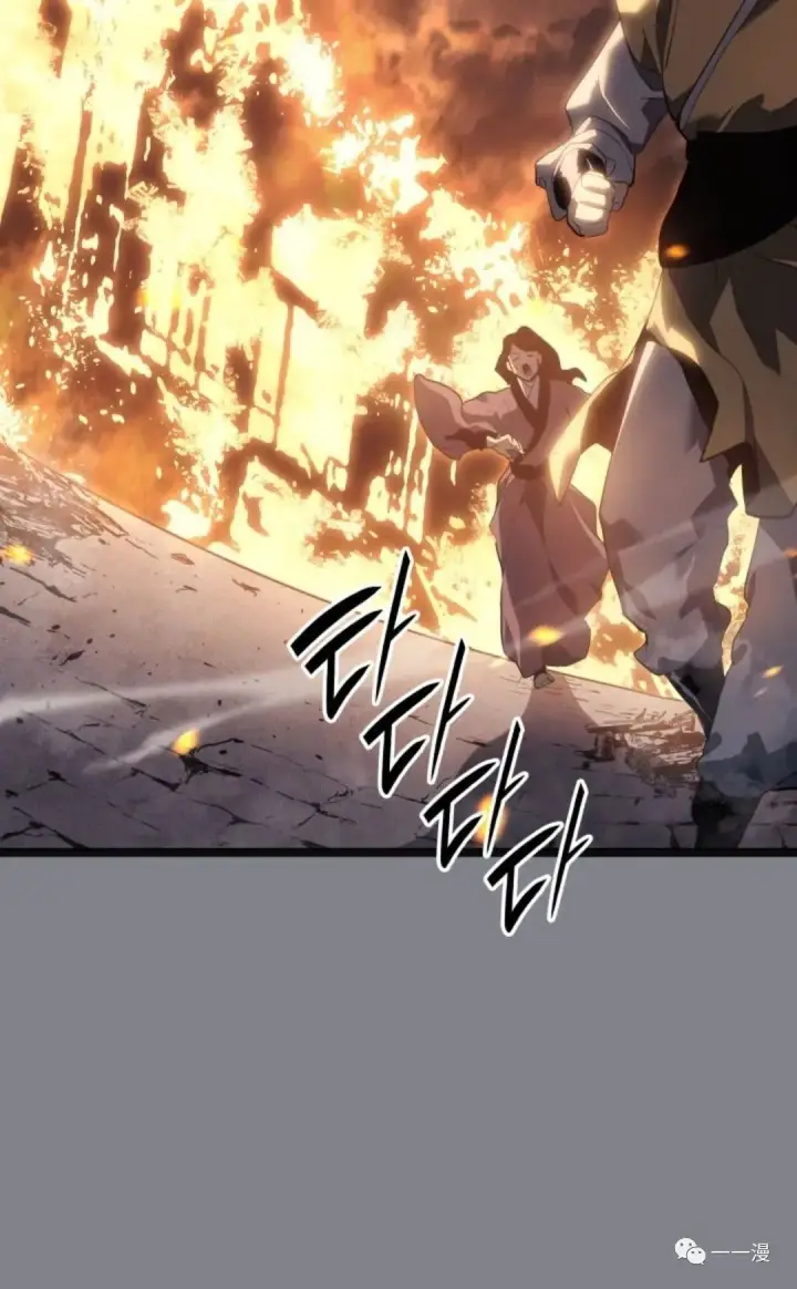 漫画《死神漂月》第二季 第6话第66张图