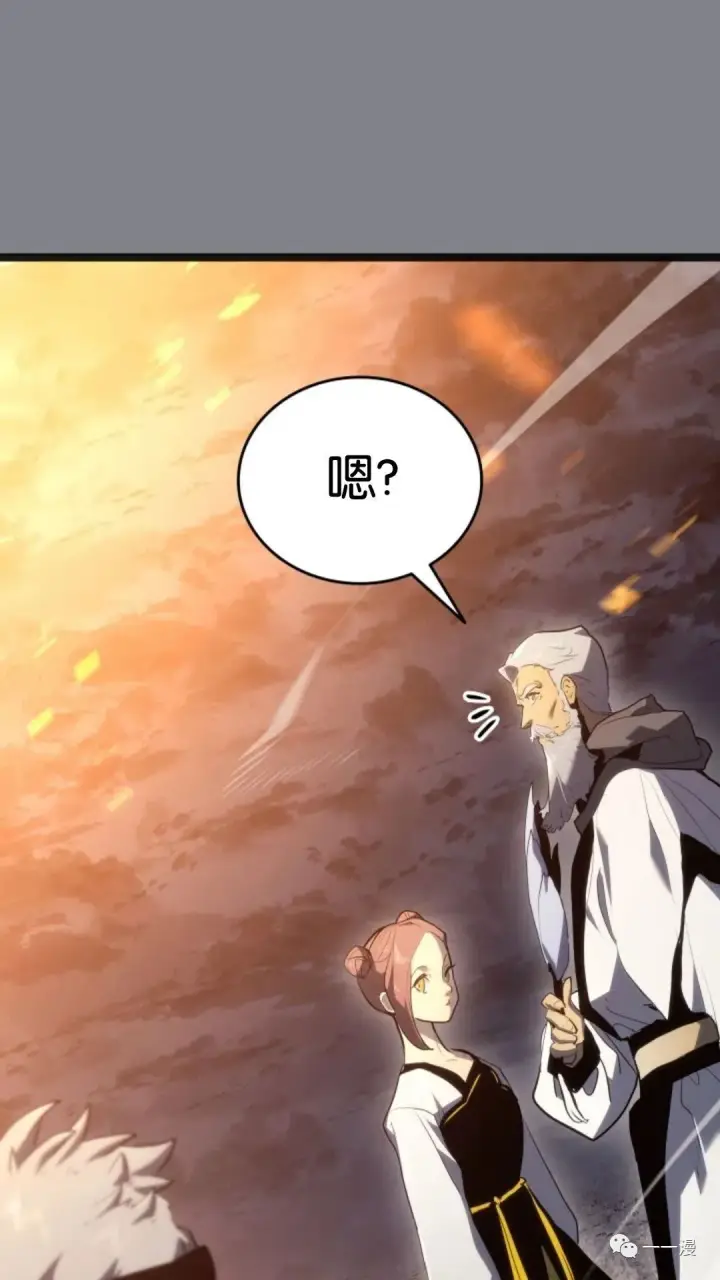 漫画《死神漂月》第二季 第6话第78张图