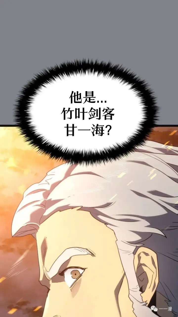 漫画《死神漂月》第二季 第6话第80张图