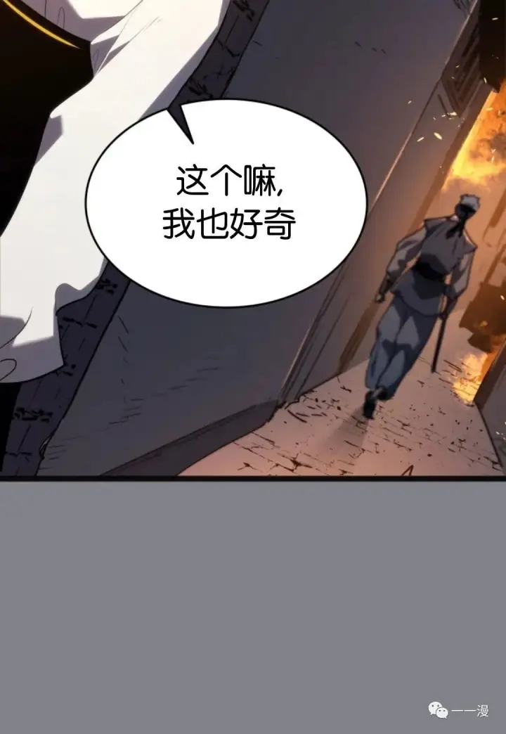 漫画《死神漂月》第二季 第6话第87张图