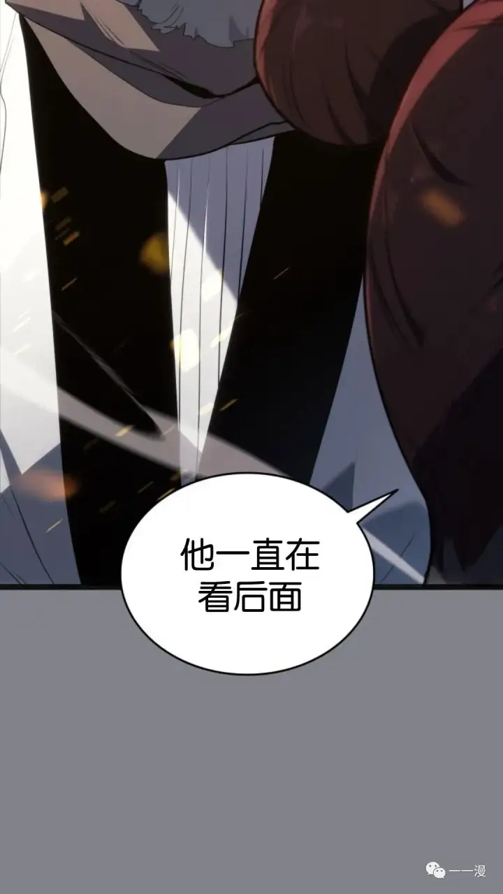 漫画《死神漂月》第二季 第6话第94张图