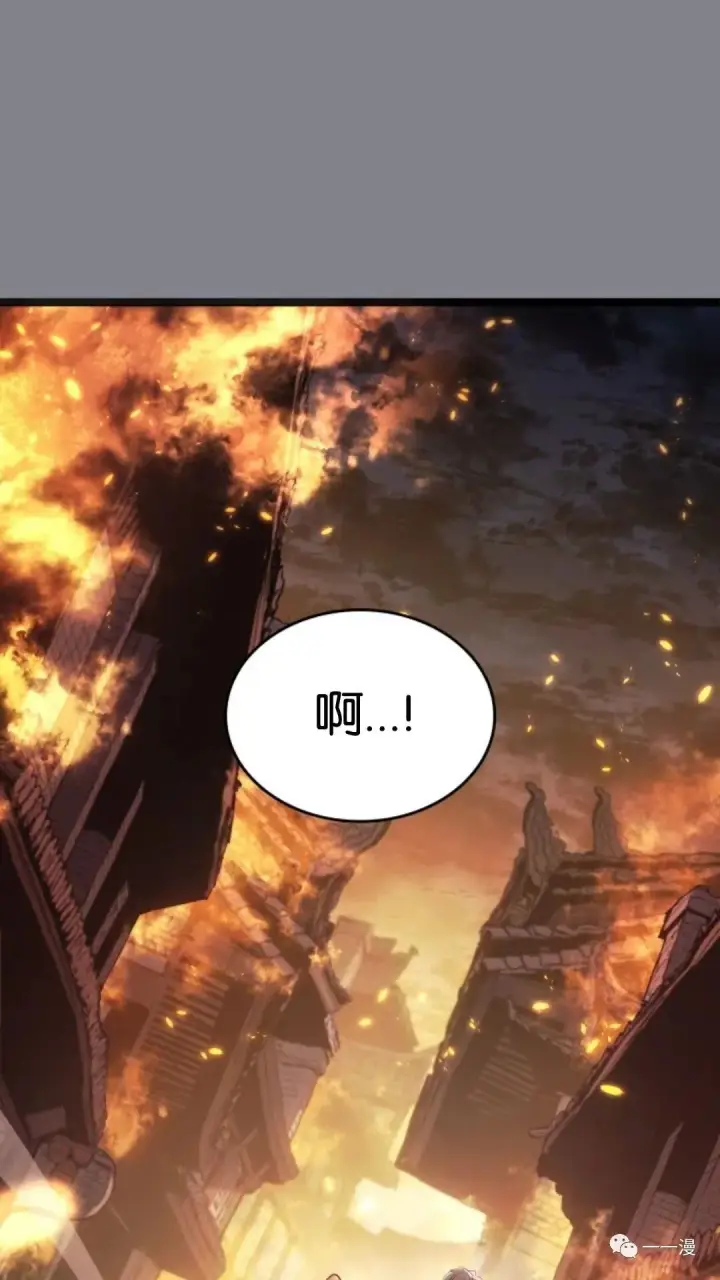漫画《死神漂月》第二季 第6话第95张图