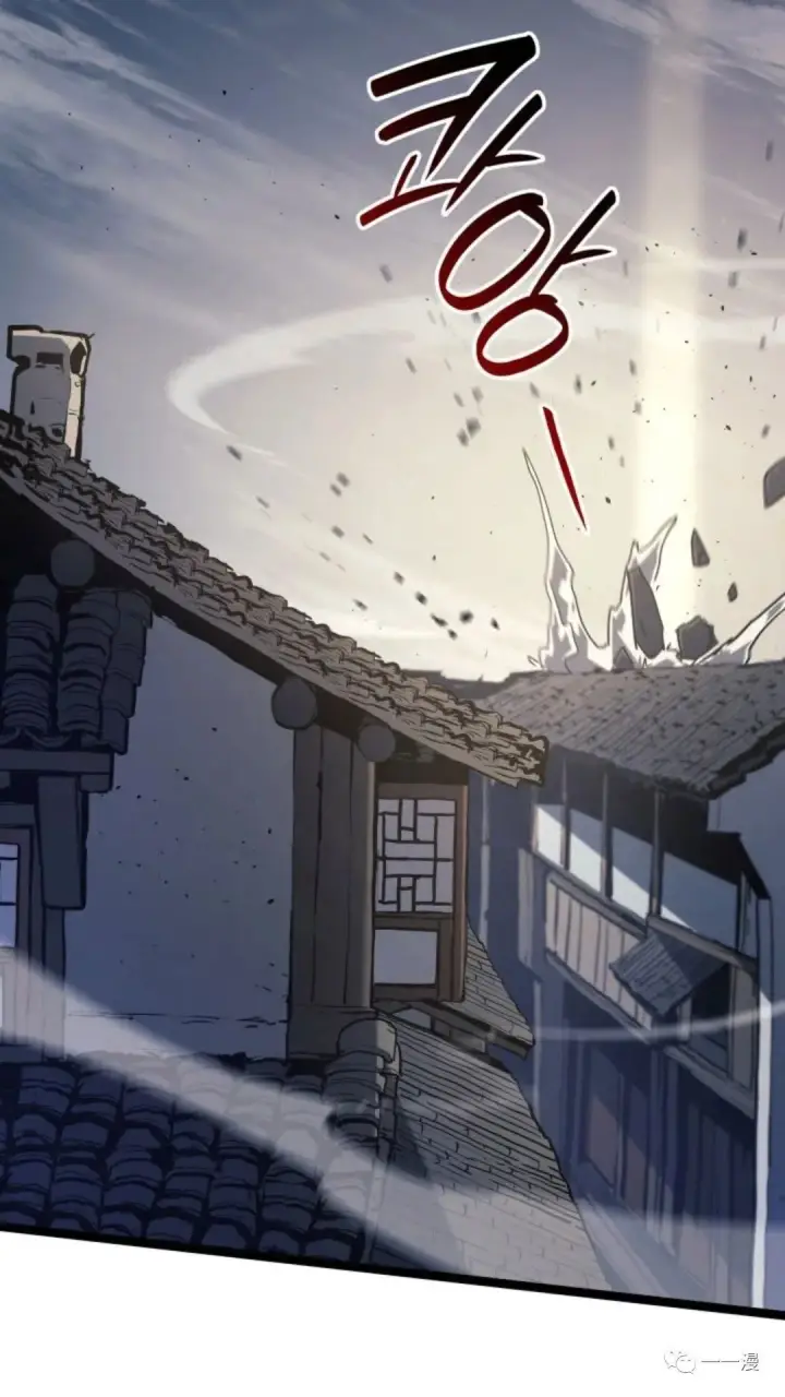 漫画《死神漂月》第二季 第7话第100张图