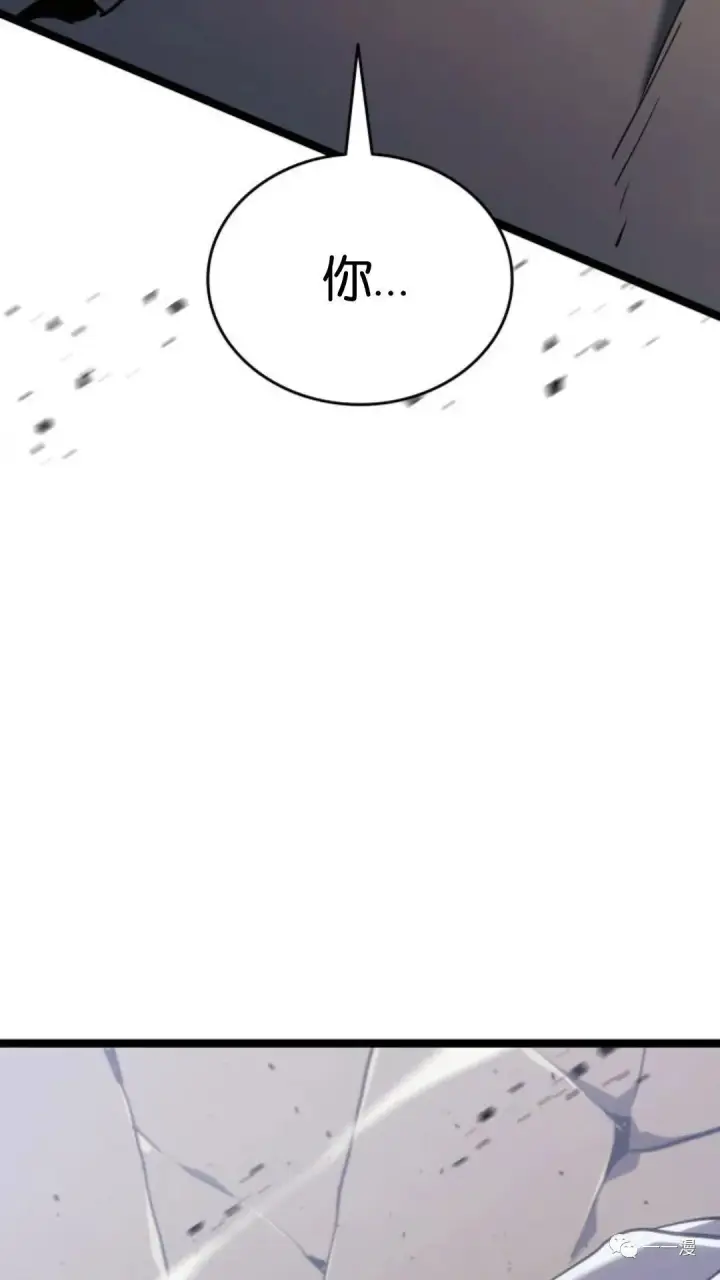 漫画《死神漂月》第二季 第7话第105张图
