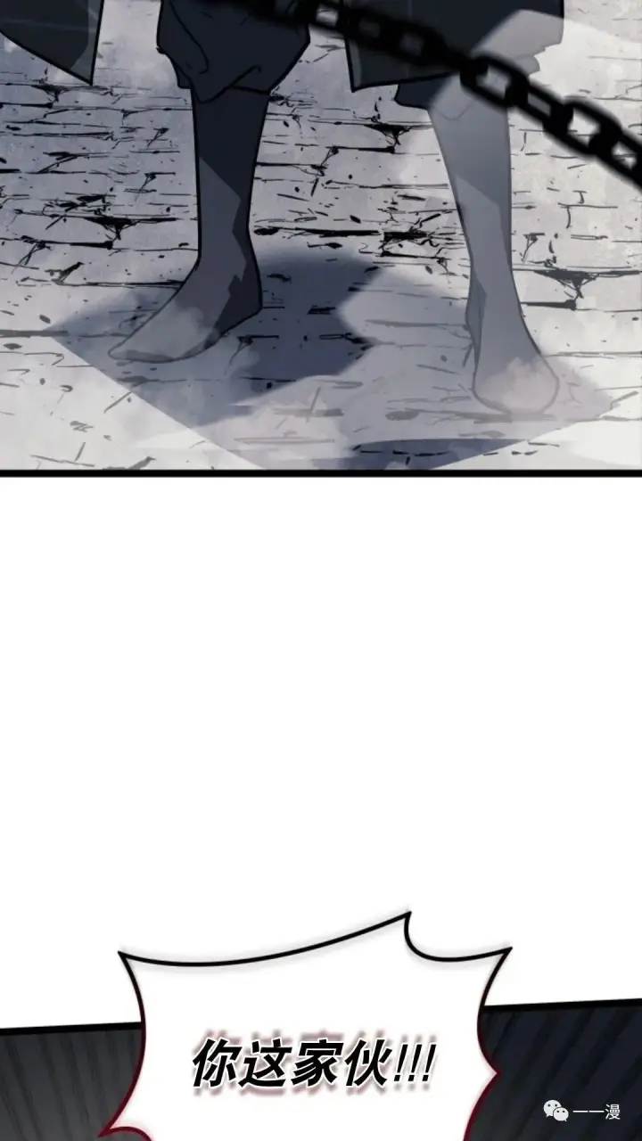 漫画《死神漂月》第二季 第7话第109张图