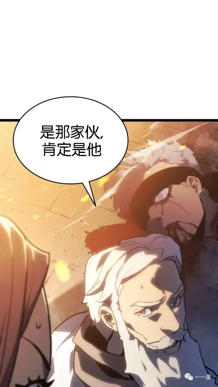 漫画《死神漂月》第二季 第7话第13张图