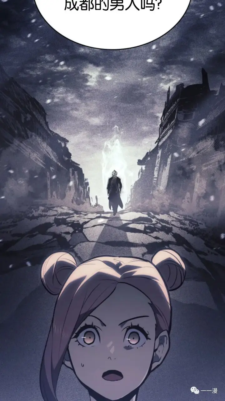 漫画《死神漂月》第二季 第7话第15张图