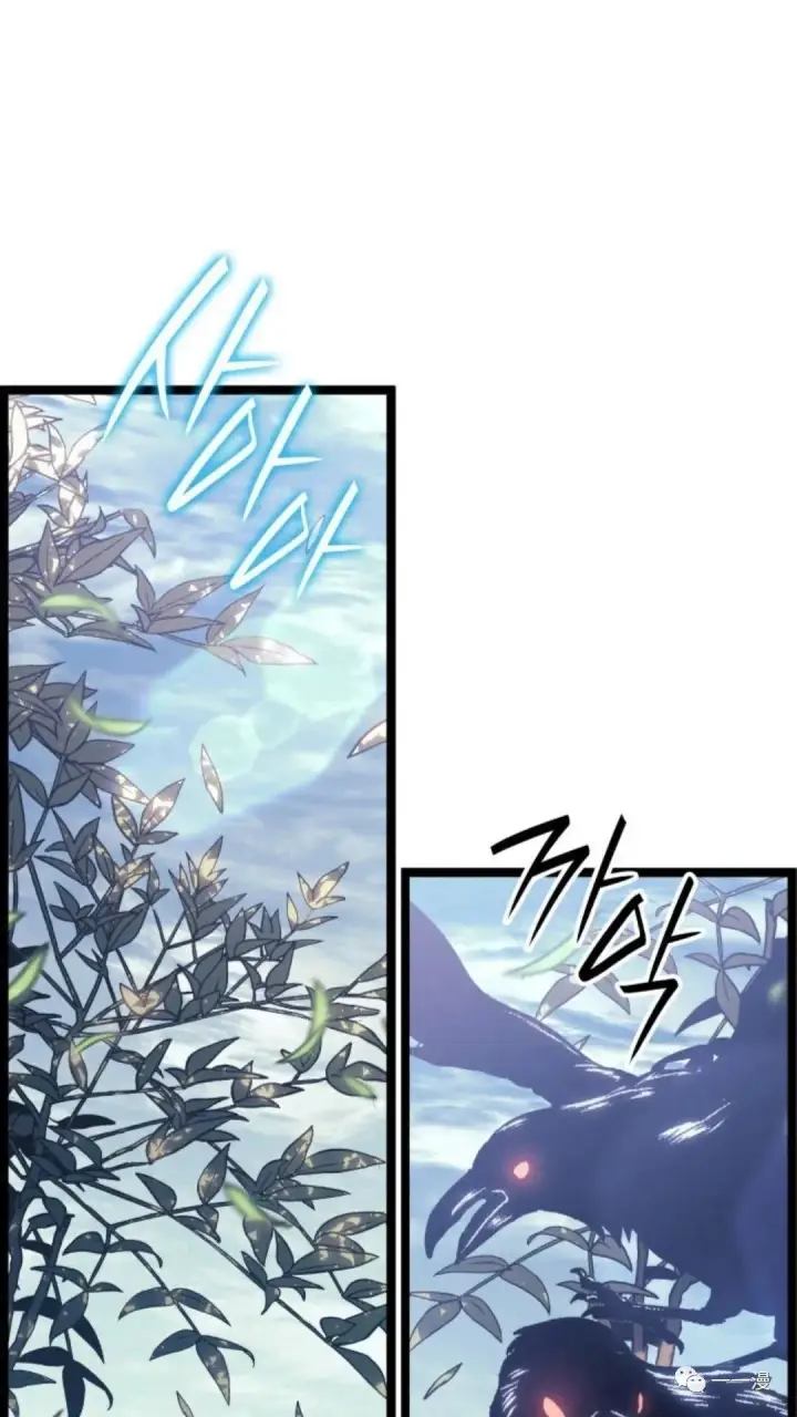 漫画《死神漂月》第二季 第7话第24张图
