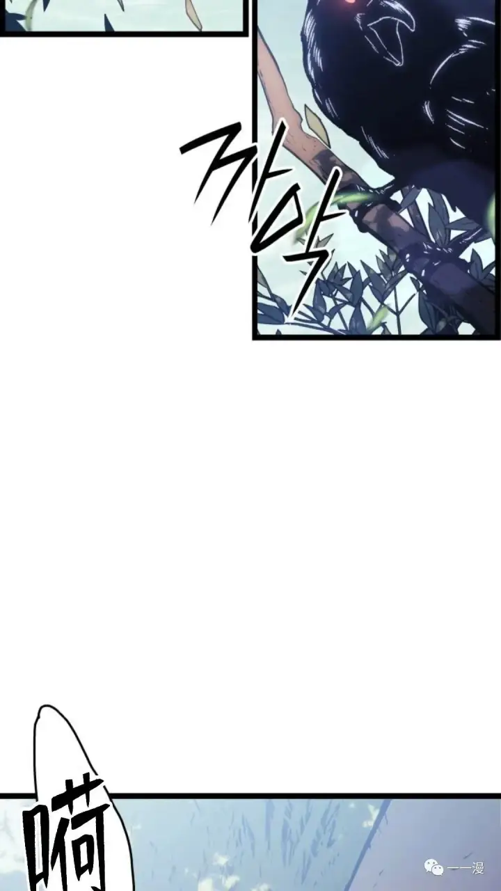 漫画《死神漂月》第二季 第7话第25张图