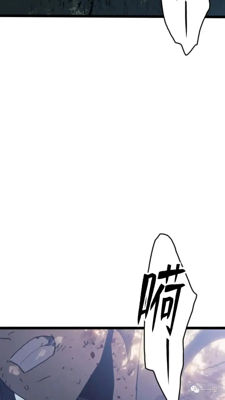 漫画《死神漂月》第二季 第7话第27张图