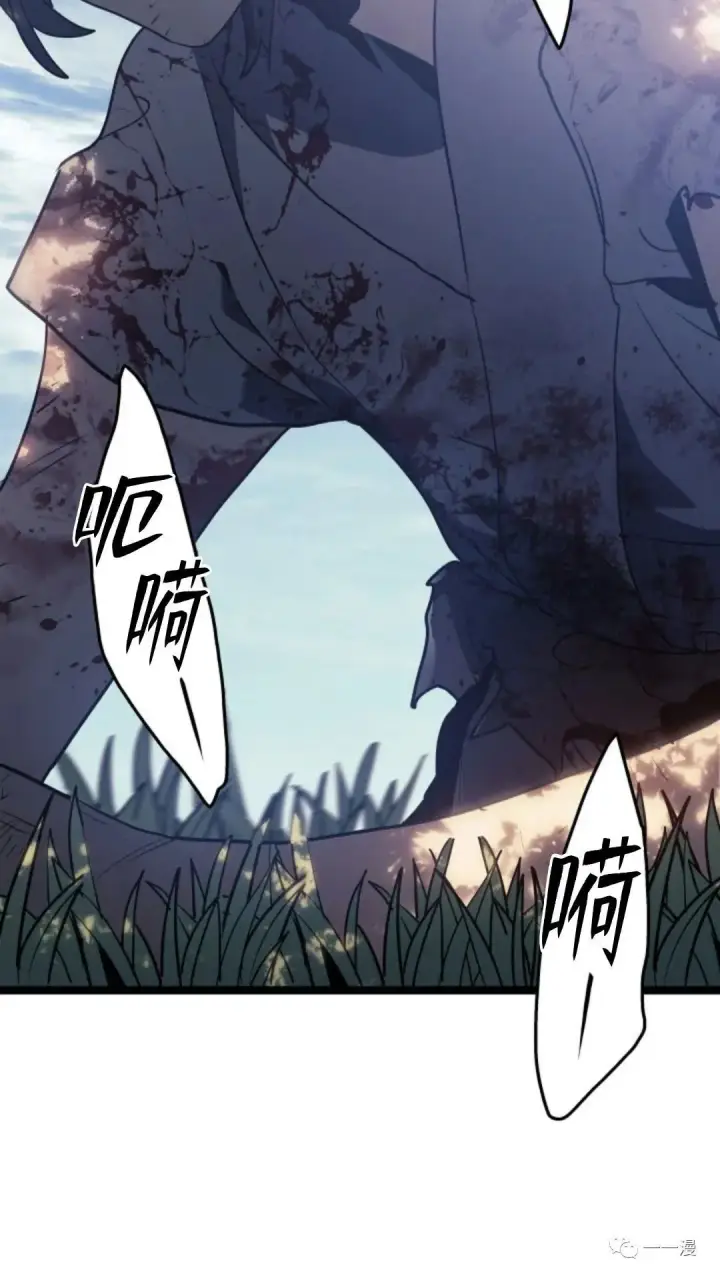 漫画《死神漂月》第二季 第7话第28张图