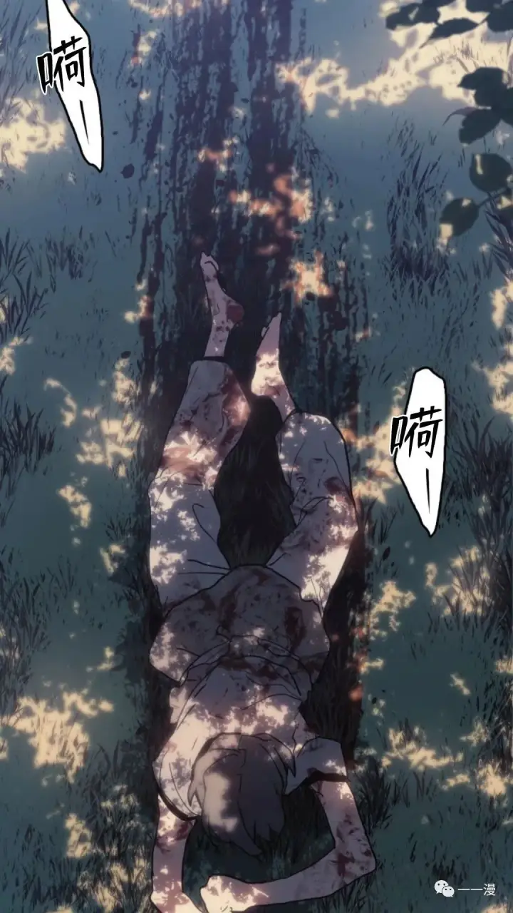 漫画《死神漂月》第二季 第7话第30张图