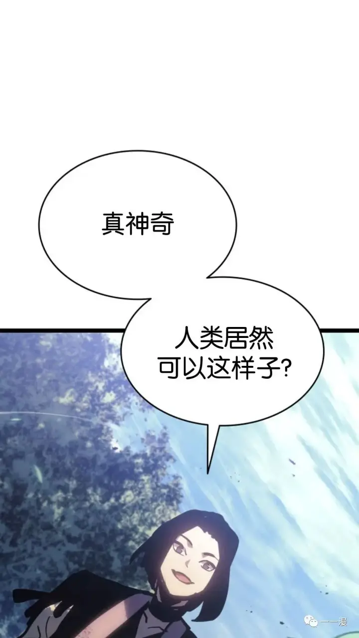 漫画《死神漂月》第二季 第7话第33张图