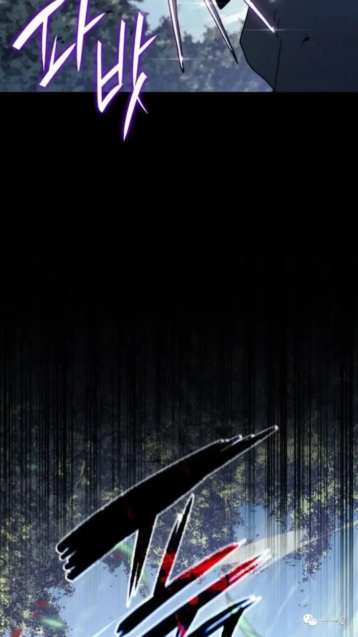 漫画《死神漂月》第二季 第7话第37张图