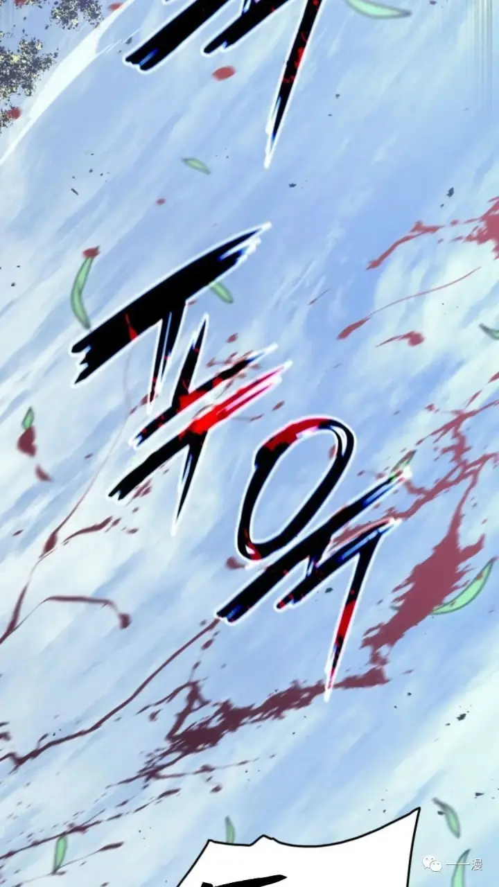 漫画《死神漂月》第二季 第7话第38张图