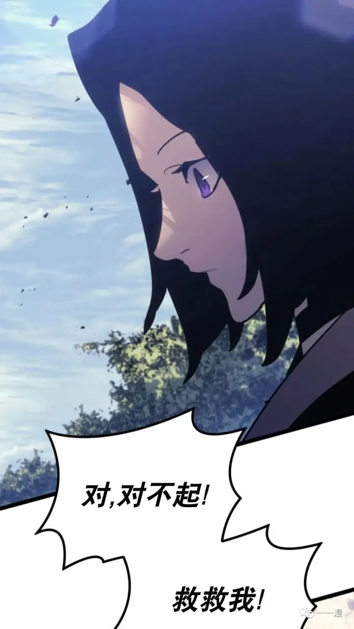 漫画《死神漂月》第二季 第7话第44张图