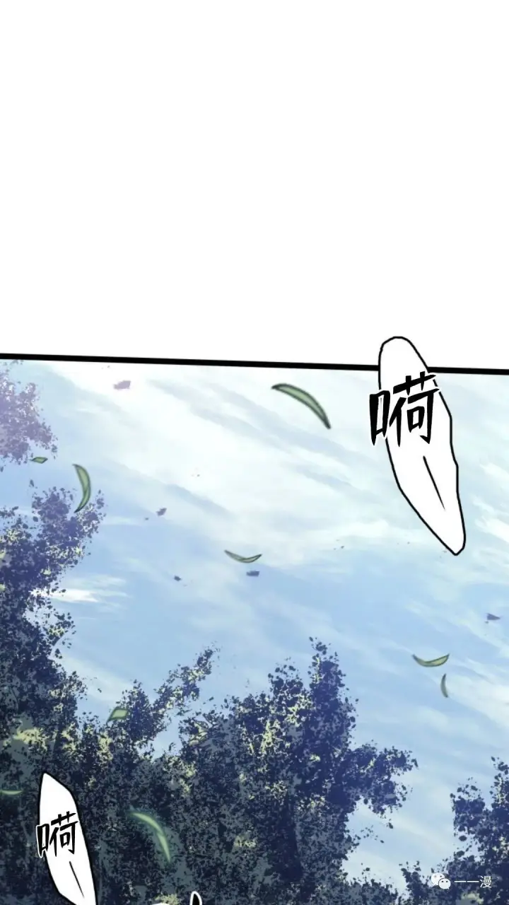 漫画《死神漂月》第二季 第7话第55张图