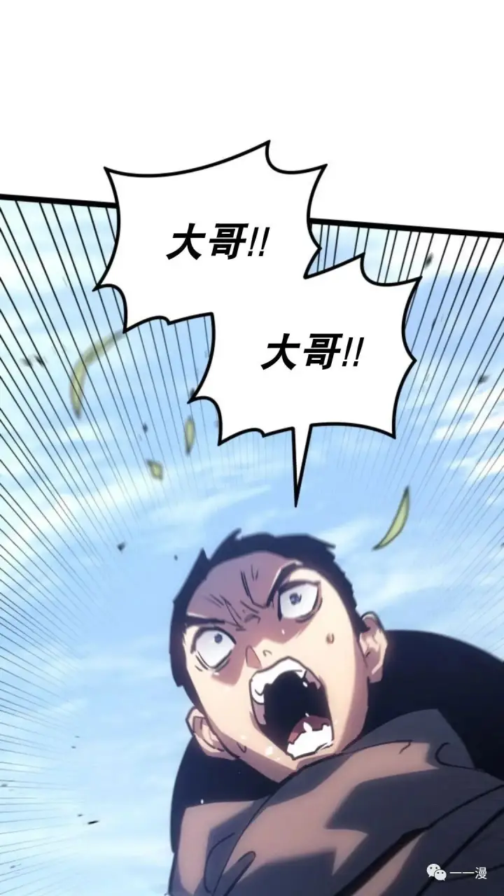 漫画《死神漂月》第二季 第7话第58张图