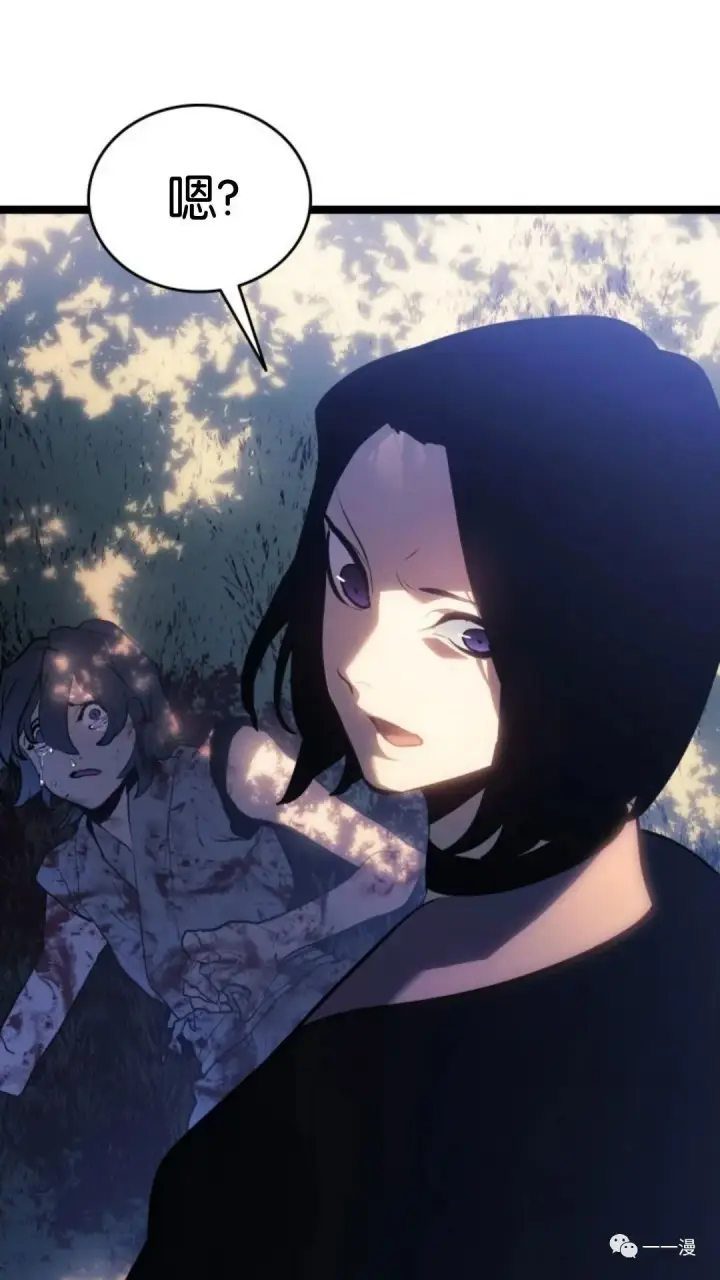 漫画《死神漂月》第二季 第7话第60张图