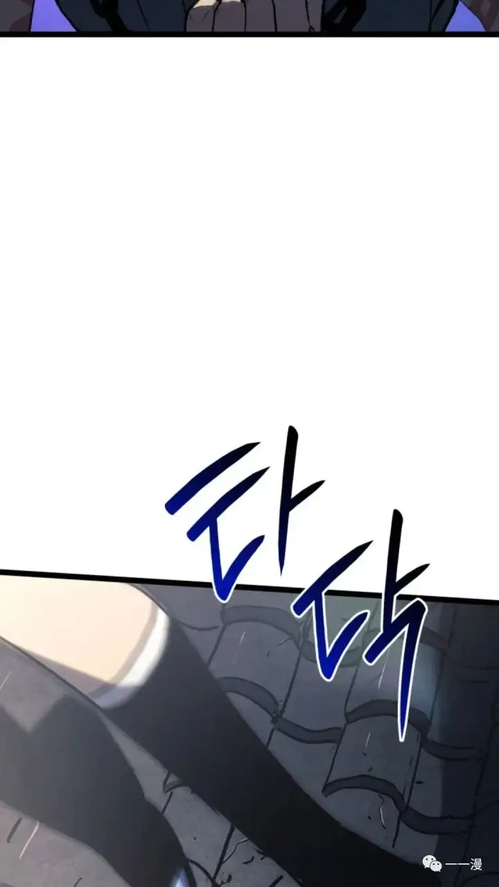 漫画《死神漂月》第二季 第7话第77张图