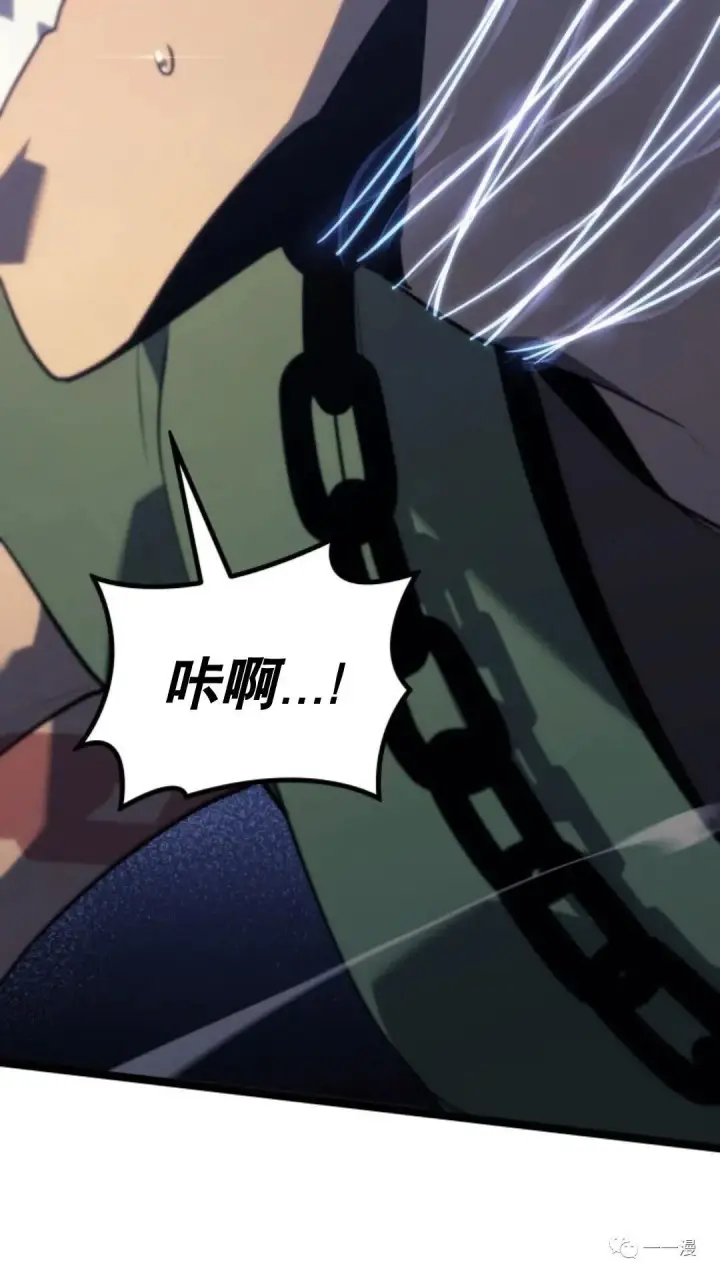 漫画《死神漂月》第二季 第7话第93张图