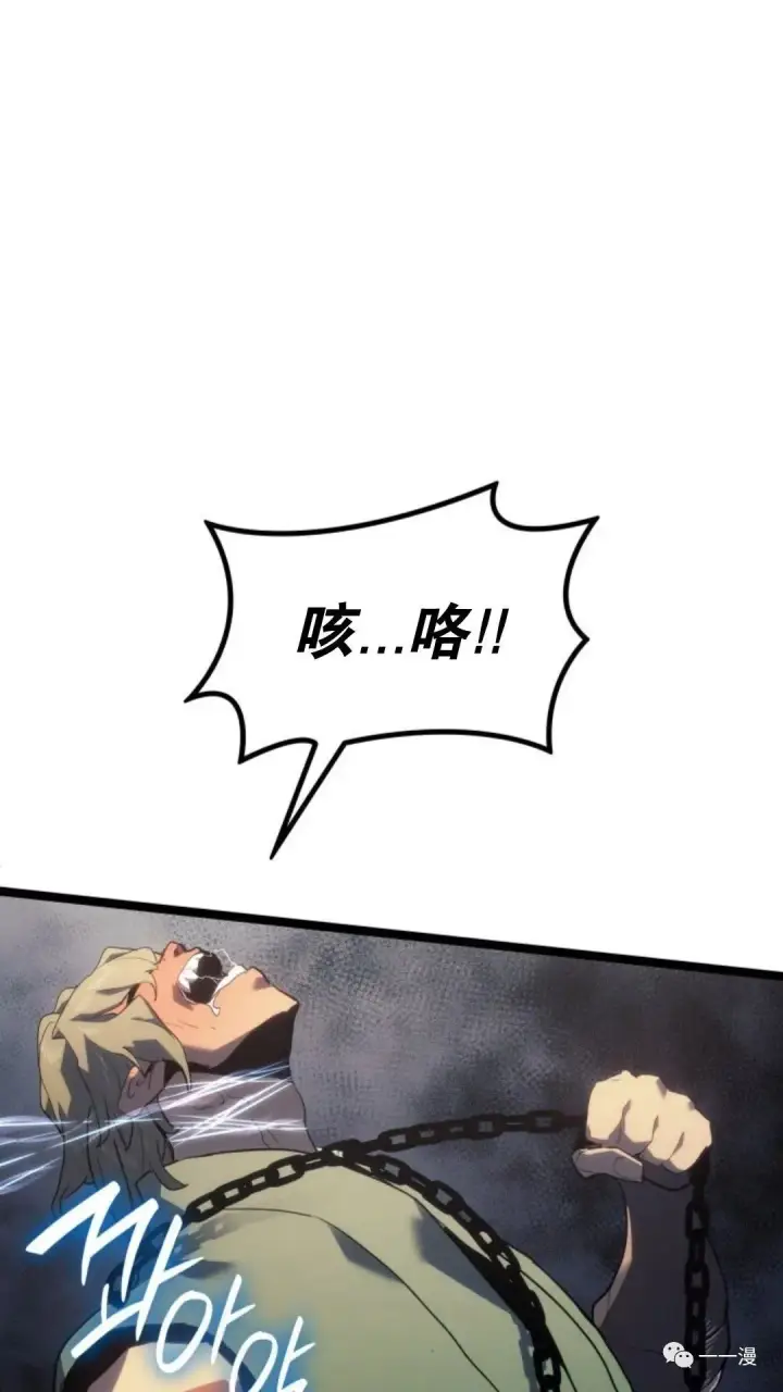 漫画《死神漂月》第二季 第7话第94张图