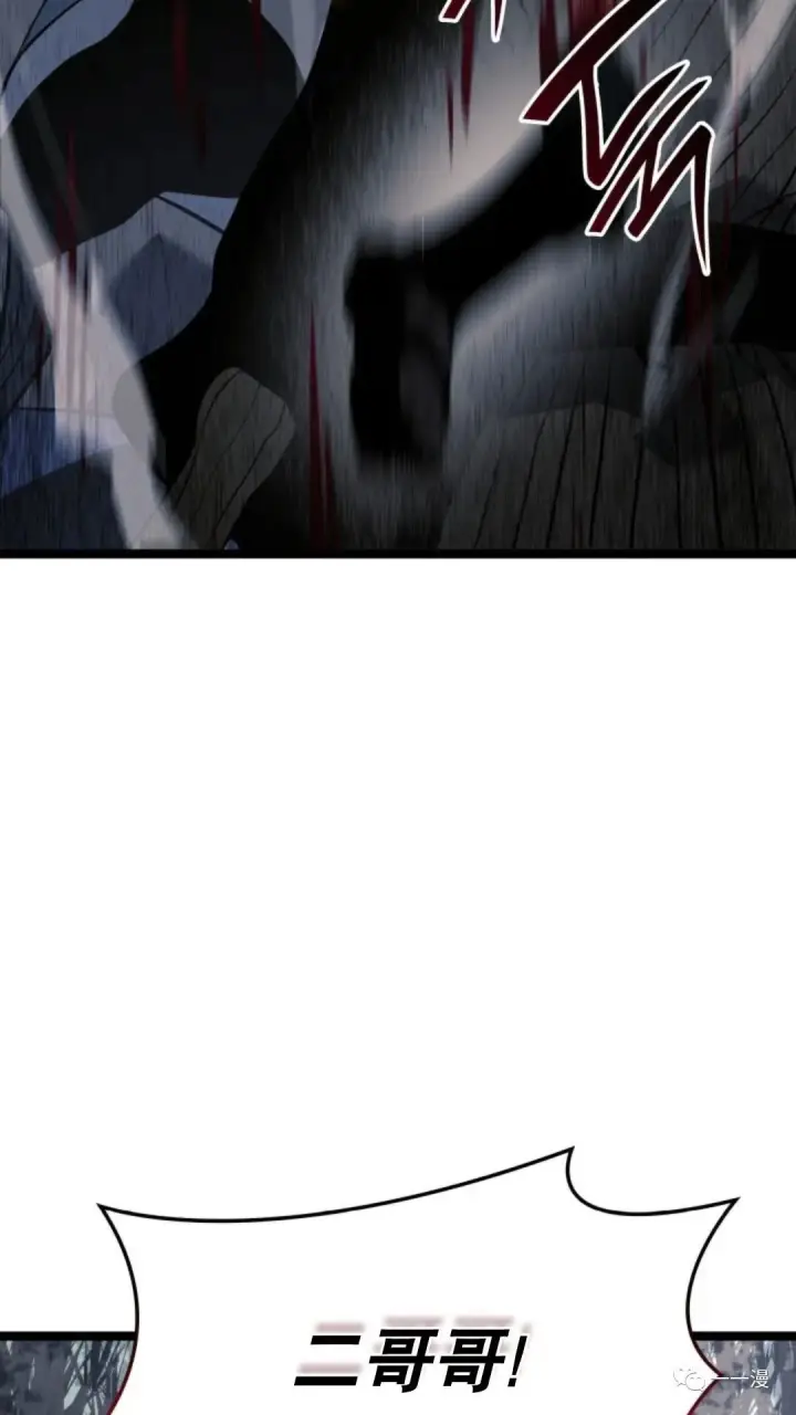 漫画《死神漂月》第二季 第8话第120张图