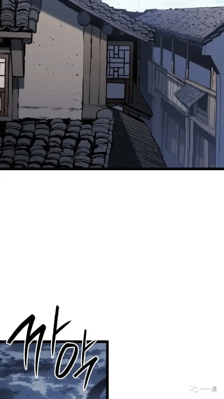 漫画《死神漂月》第二季 第8话第2张图