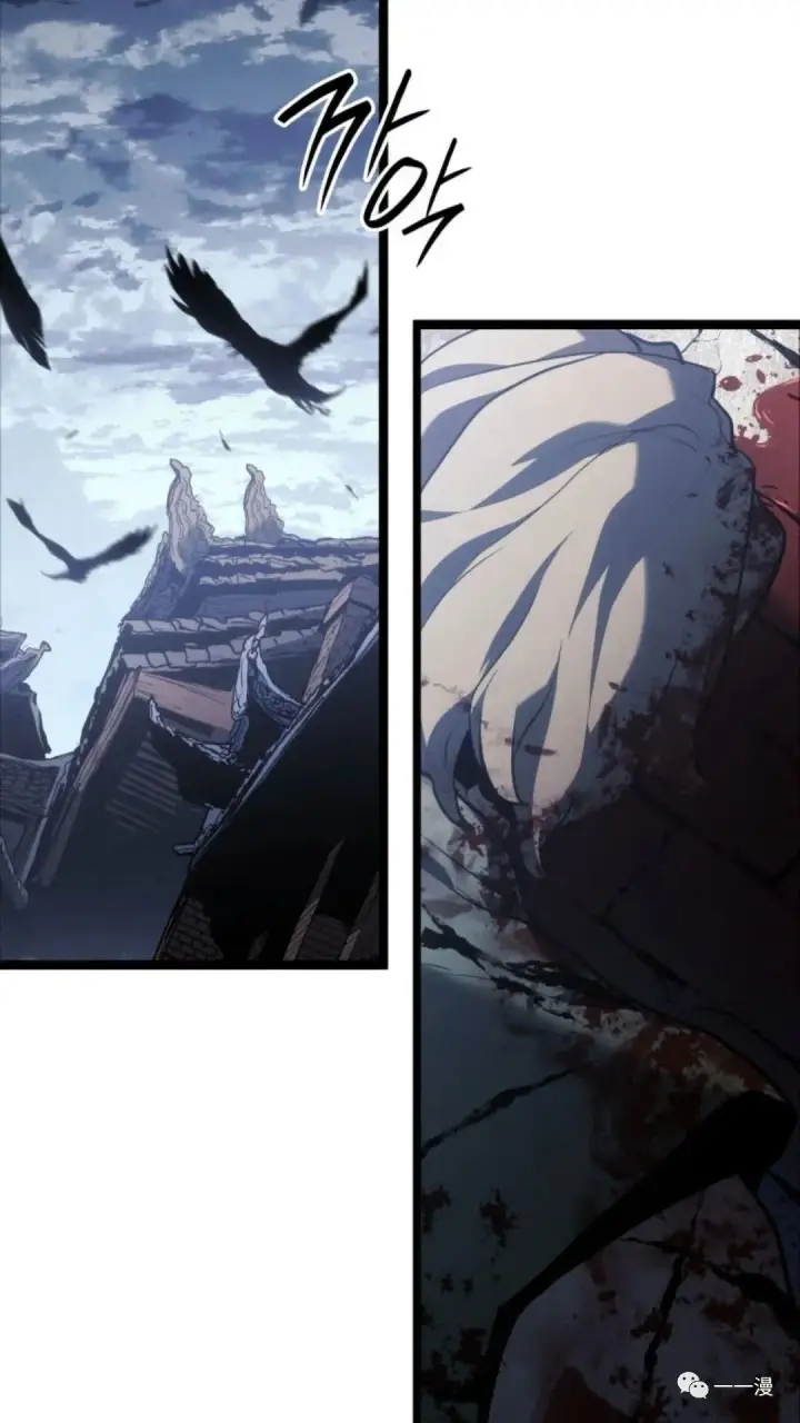 漫画《死神漂月》第二季 第8话第3张图
