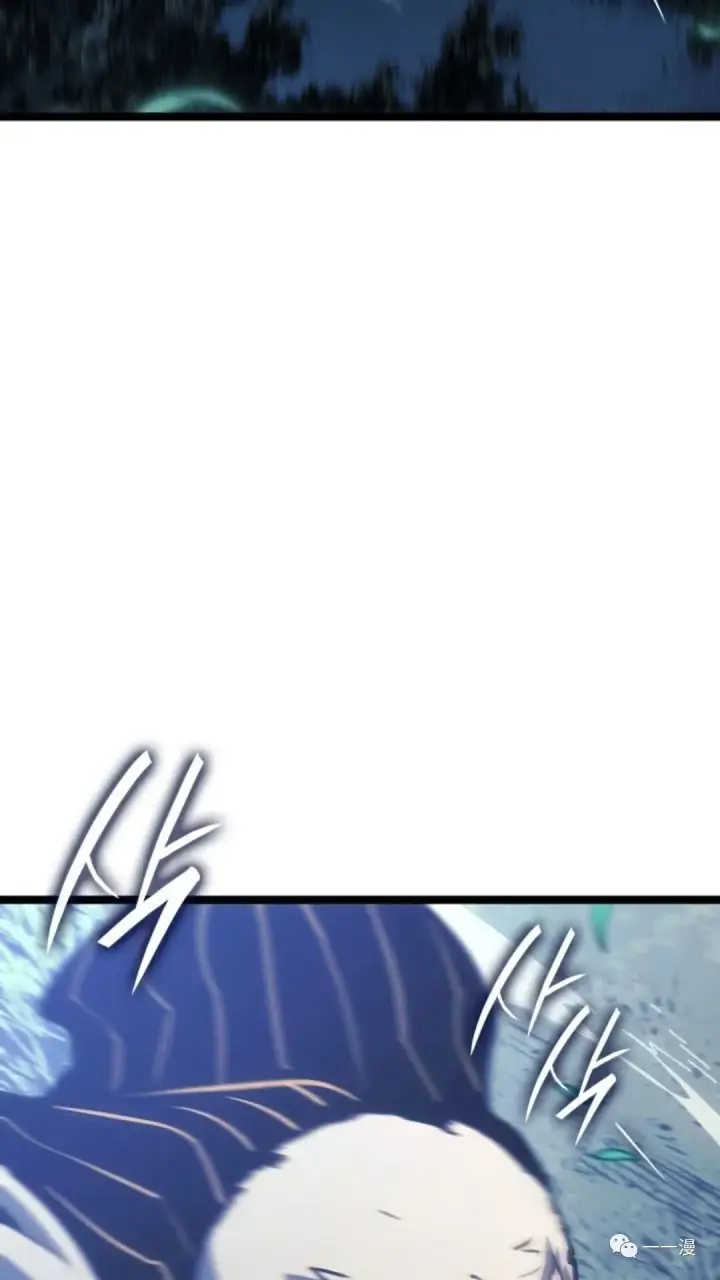 漫画《死神漂月》第二季 第8话第39张图