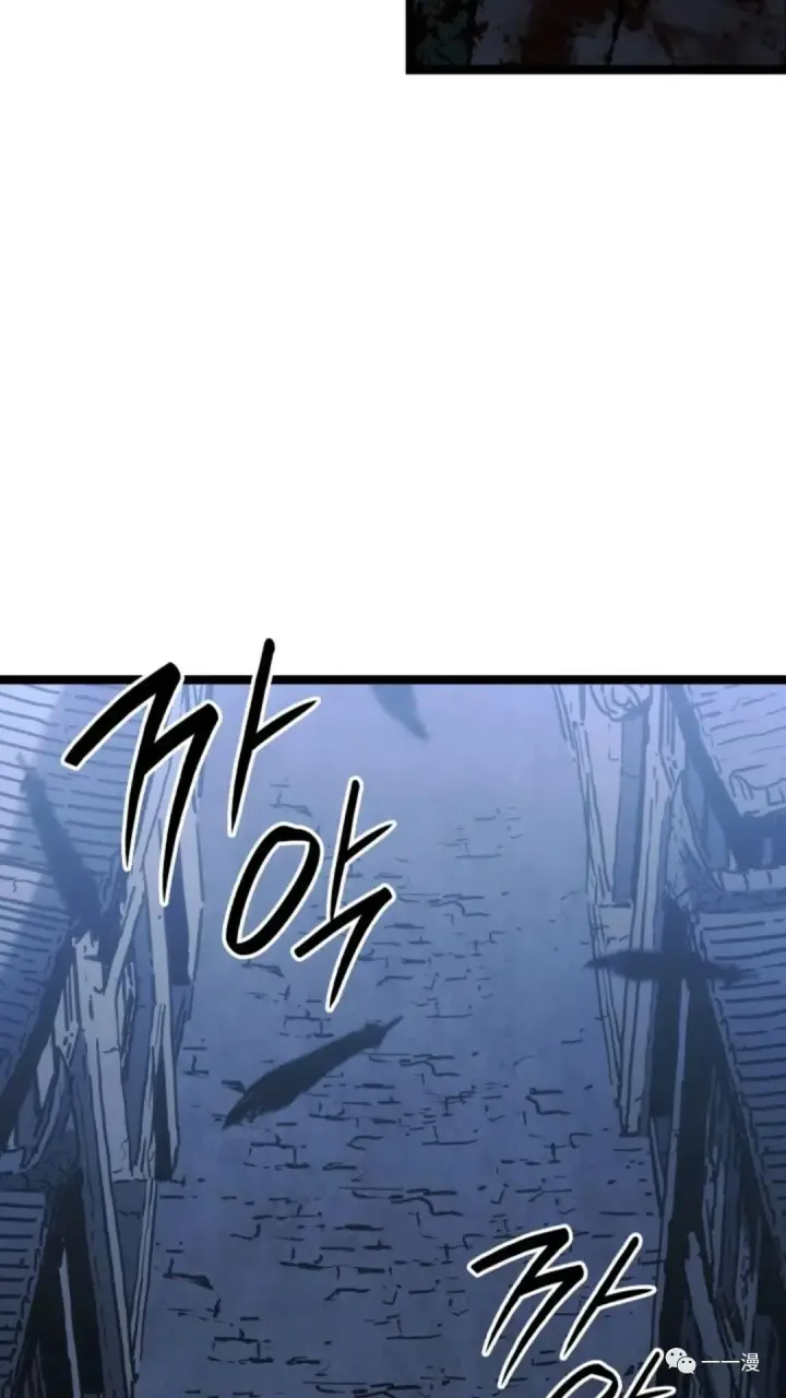 漫画《死神漂月》第二季 第8话第4张图